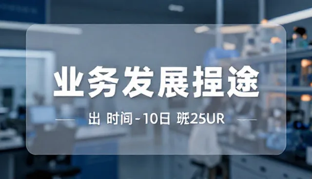 在哪找做网站的:性能提升与展会信息推送的实战路径